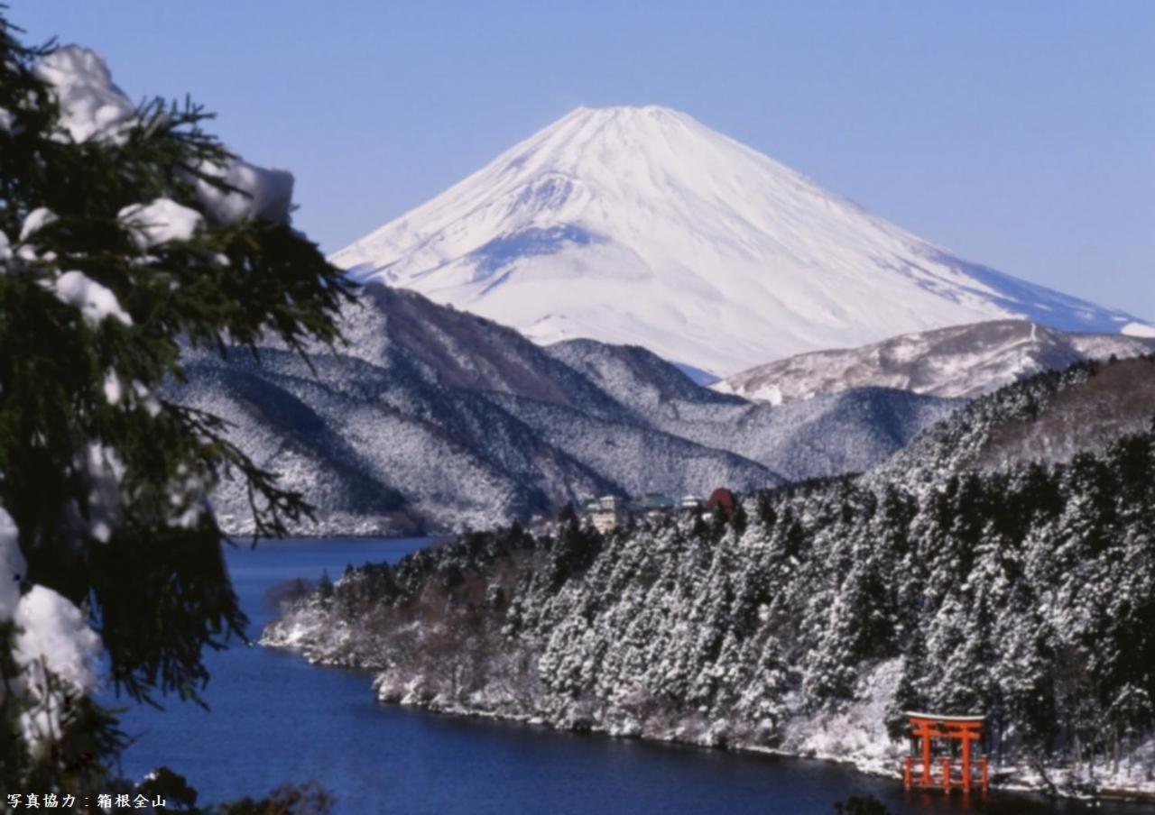 Yutorelo-an Annex 4* Hakone