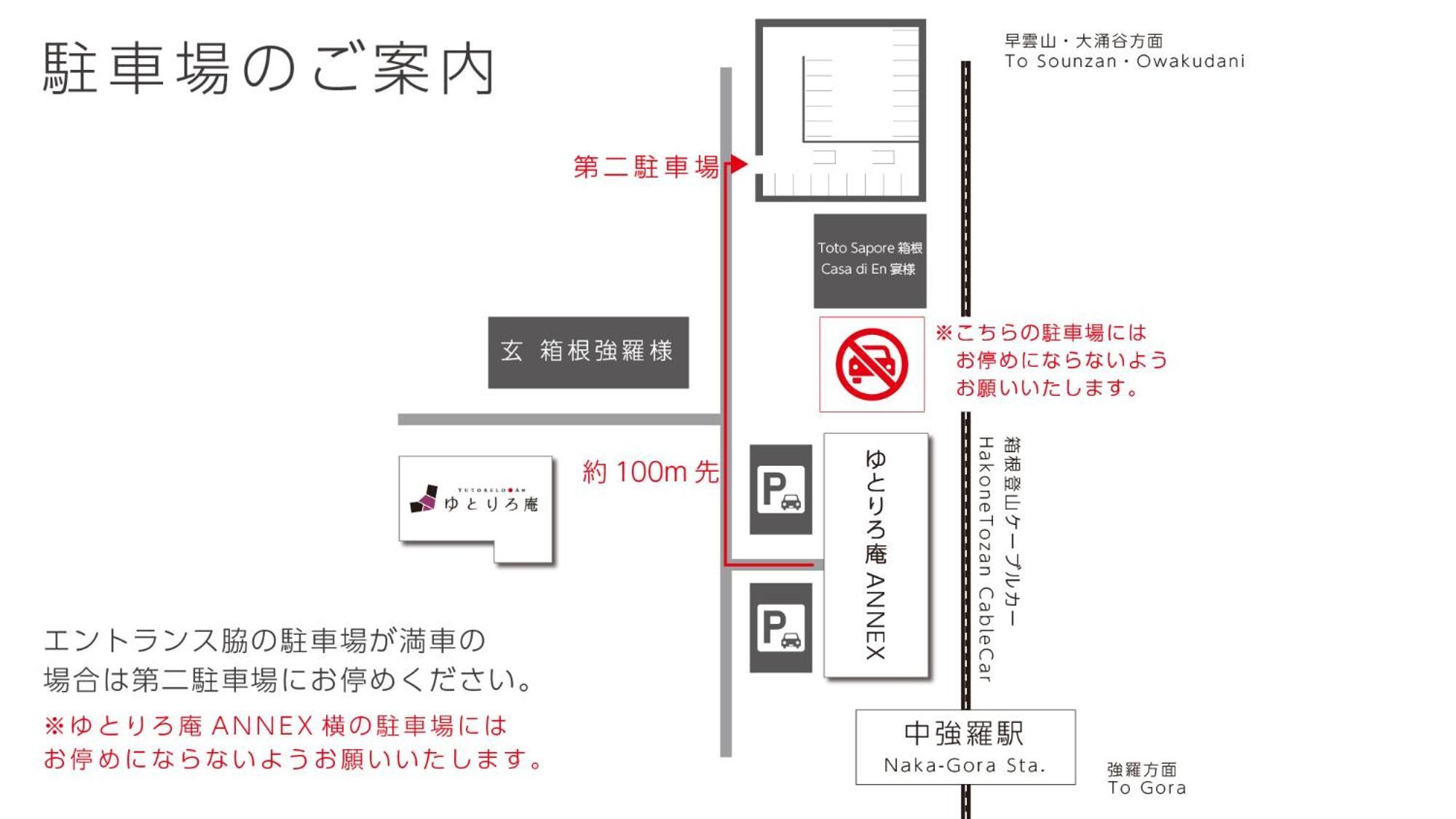 Ryokan Yutorelo-an Annex